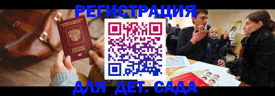 временная регистрация надежно в Тихвине